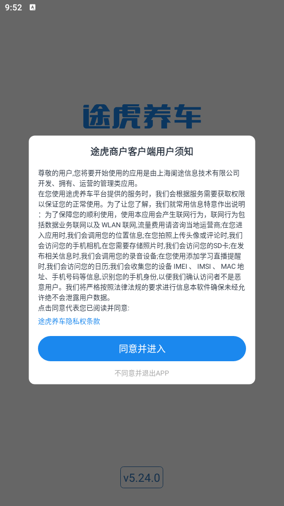 ;���̻�5.88.0 �ŵ�����ӵ�