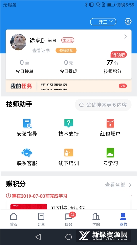 ;���̻�5.88.0 �ŵ�����ӵ�