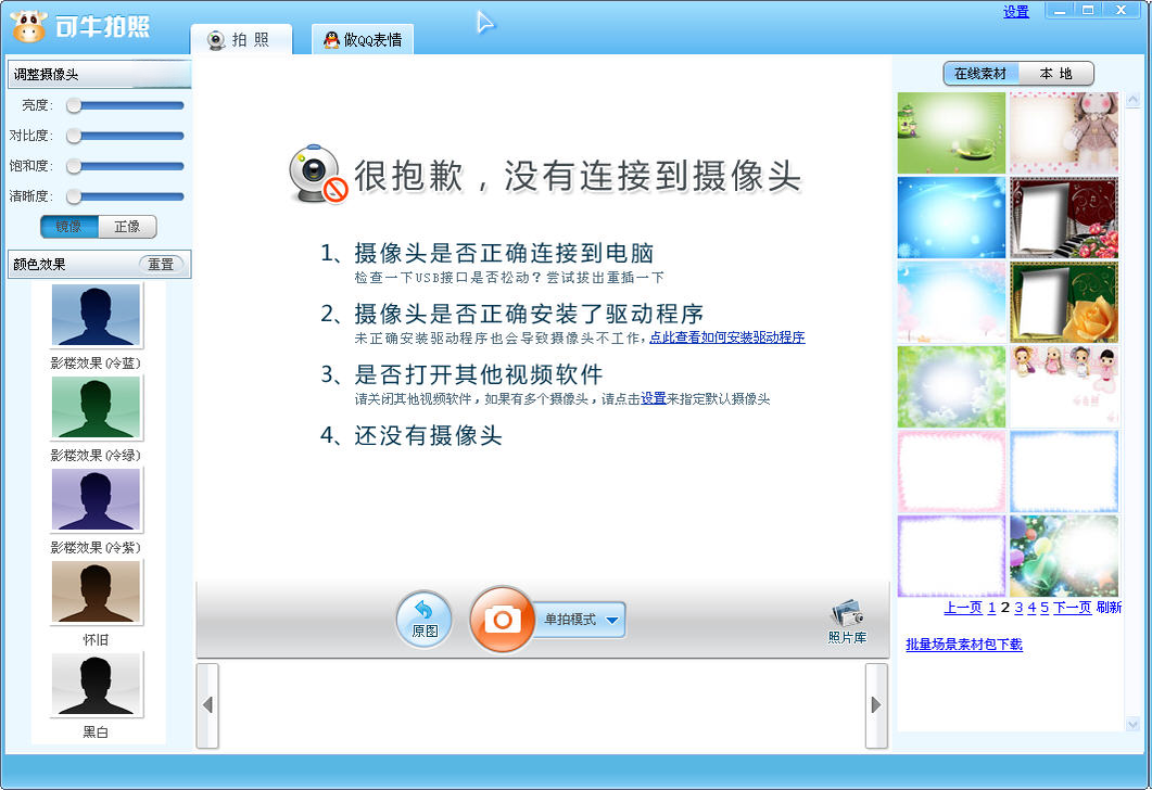 ��ţ����{package_version_name} ������ͼ����