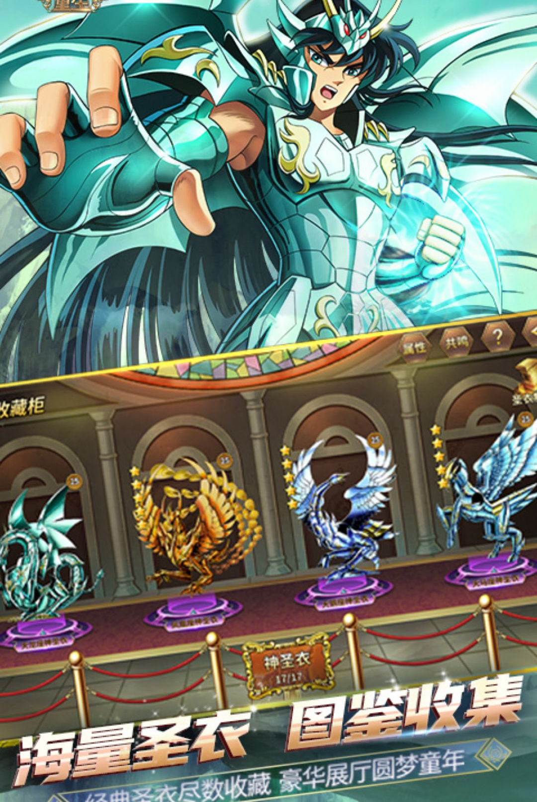ʥ��ʿ��ʸ������8.4.0 ������Ѫ��ս