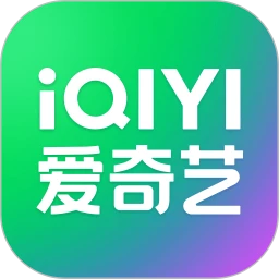 <em style='color:red'>爱奇艺</em>下载