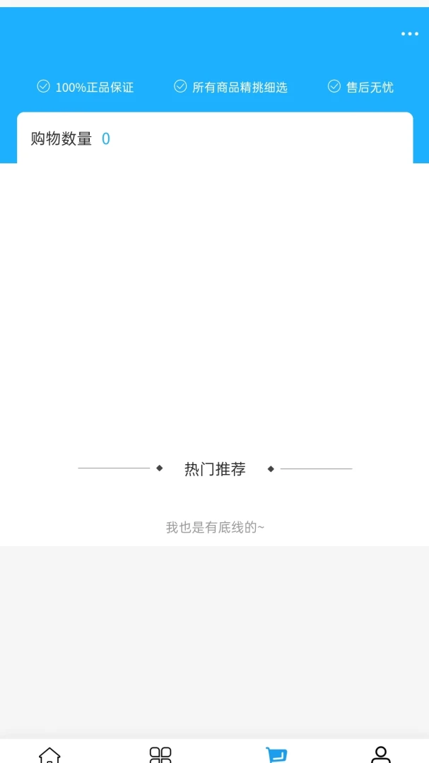 ����ͨ1.9.1 ����ְ