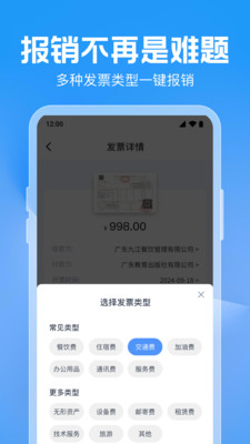 ��Ʊ��������1.0.10.1001 ���ӷ�Ʊ����