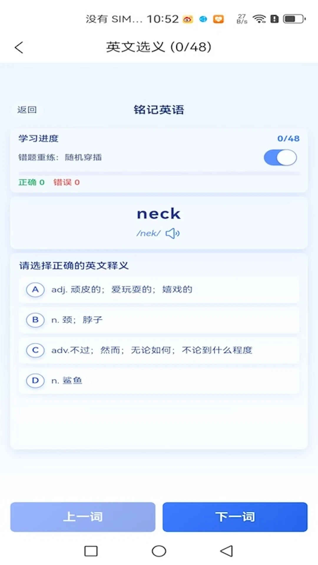 ����Ӣ��1.1.7 �����ټ�