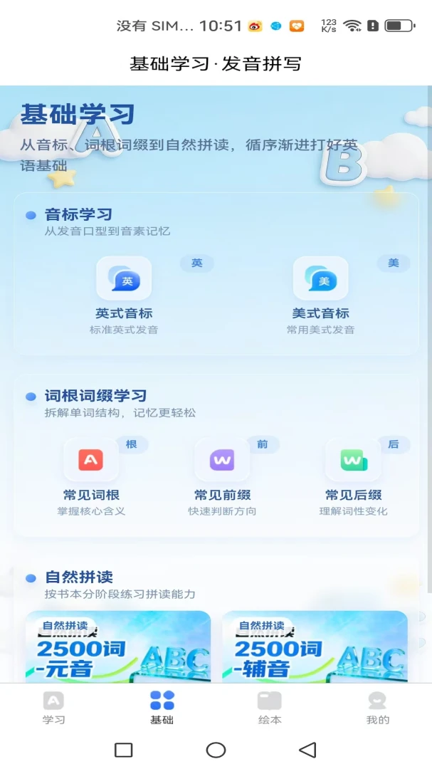 ����Ӣ��1.1.7 �����ټ�