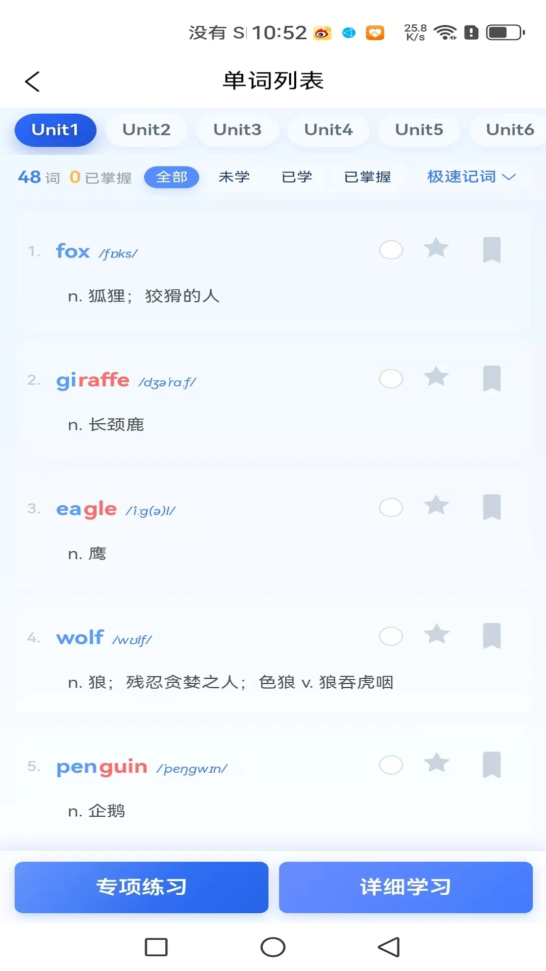 ����Ӣ��1.1.7 �����ټ�