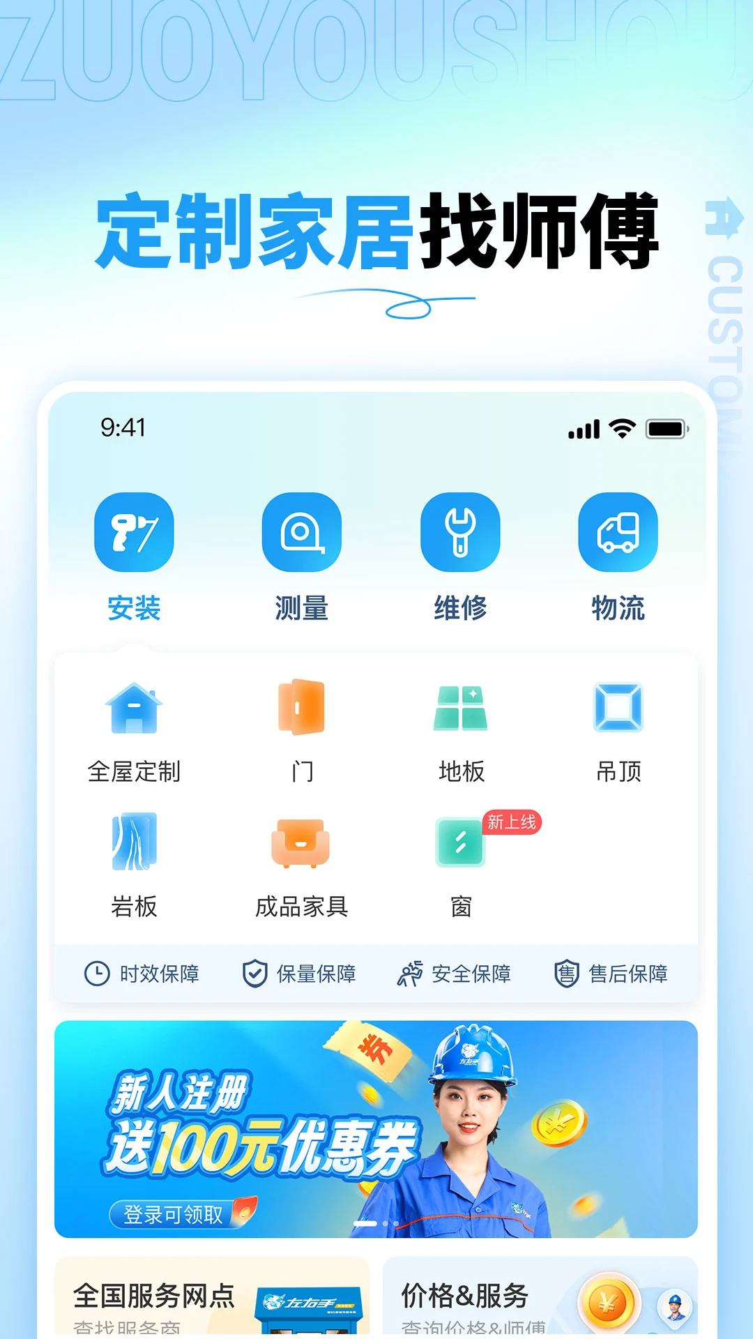 �������̼Ҷ�3.12.1 �̼ҽӵ�����