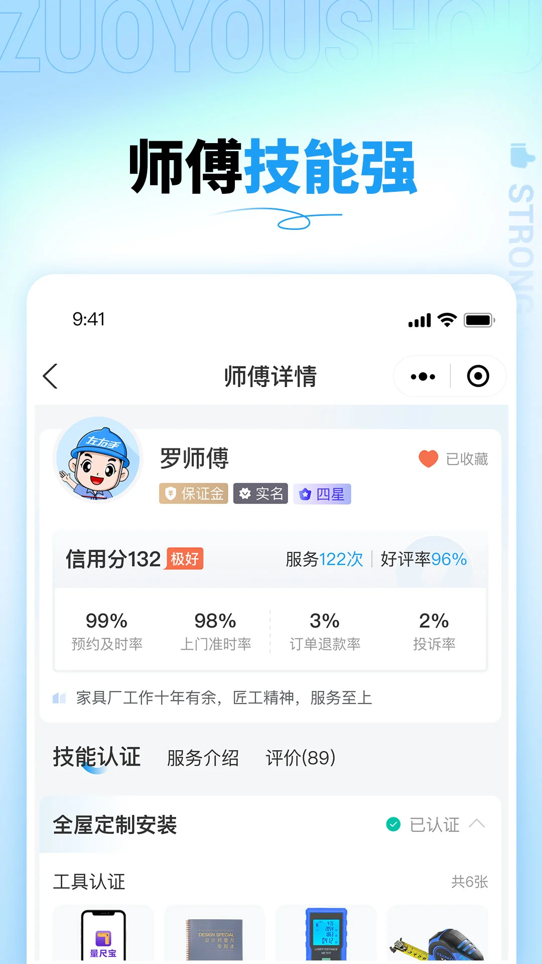 �������̼Ҷ�3.12.1 �̼ҽӵ�����