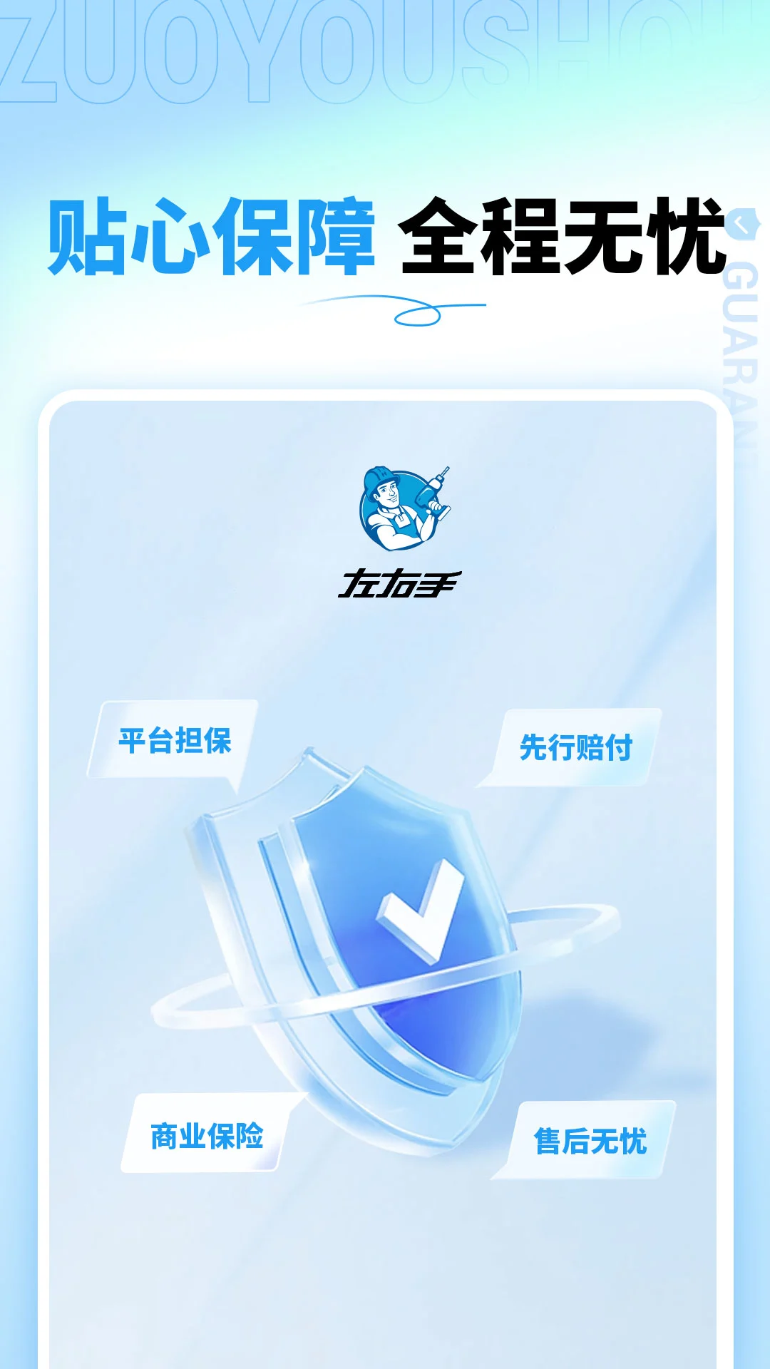 �������̼Ҷ�3.12.1 �̼ҽӵ�����