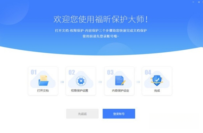 ��꿱�����ʦ{package_version_name} �ĵ���ȫ����