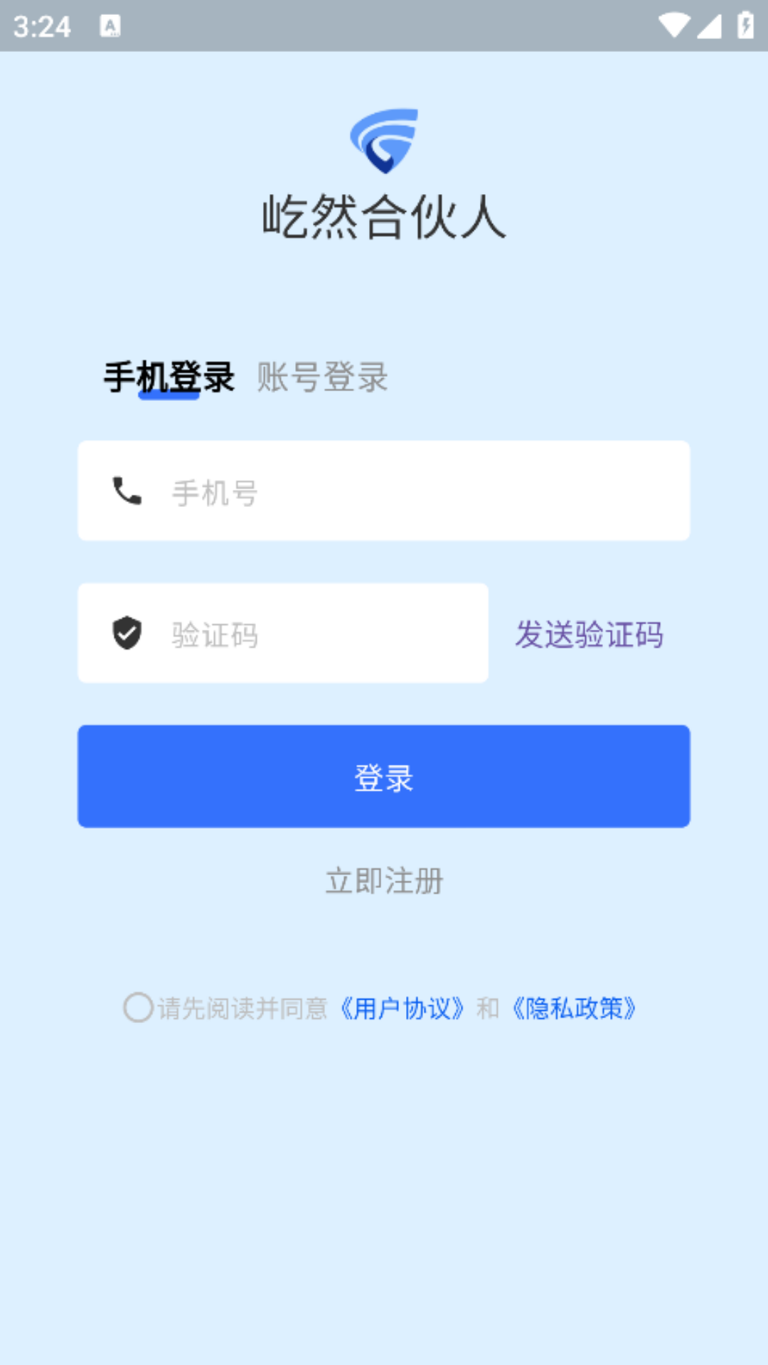 5G·�ɳ��� ��׿�� ʹ�ý̳� �����ͼ