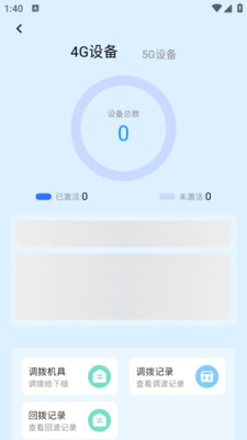 5G·�ɳ���1.1.10 �������
