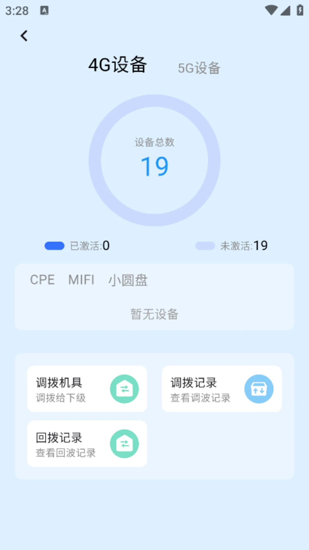 5G·�ɳ���1.1.10 �������