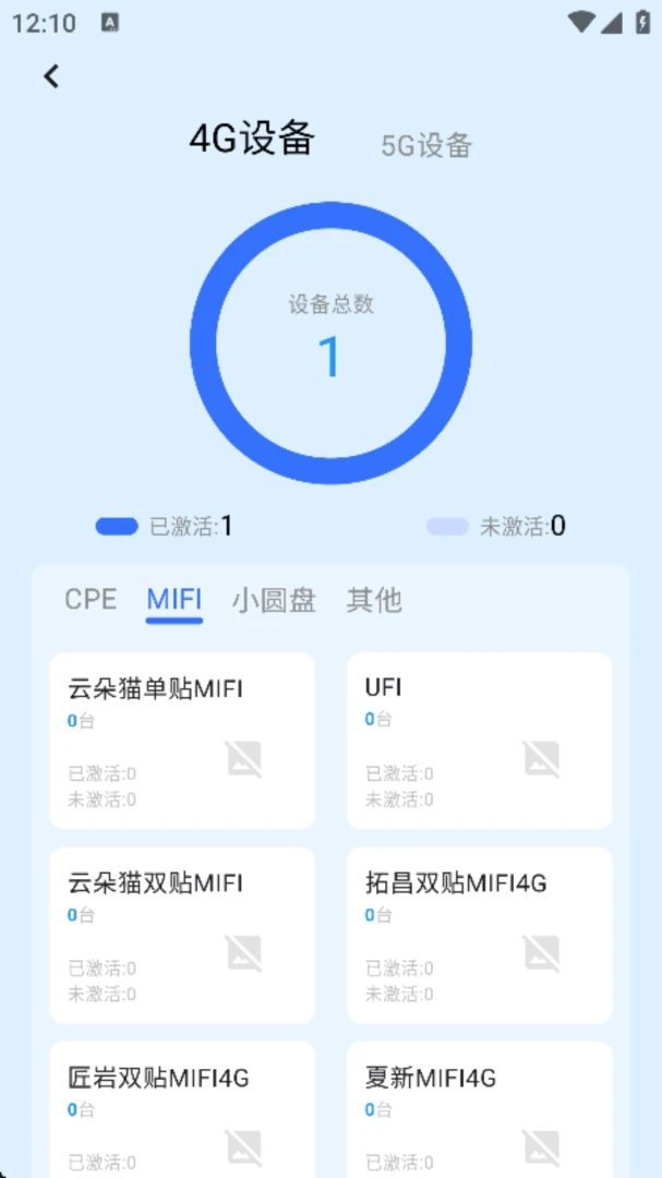 5G·�ɳ���1.1.10 �������