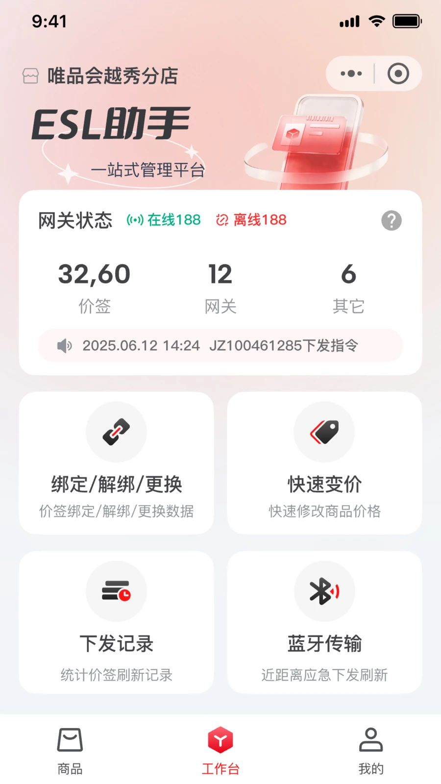 �ī�Ƽ�ǩ1.0.7 ���Ӽ�ǩ����