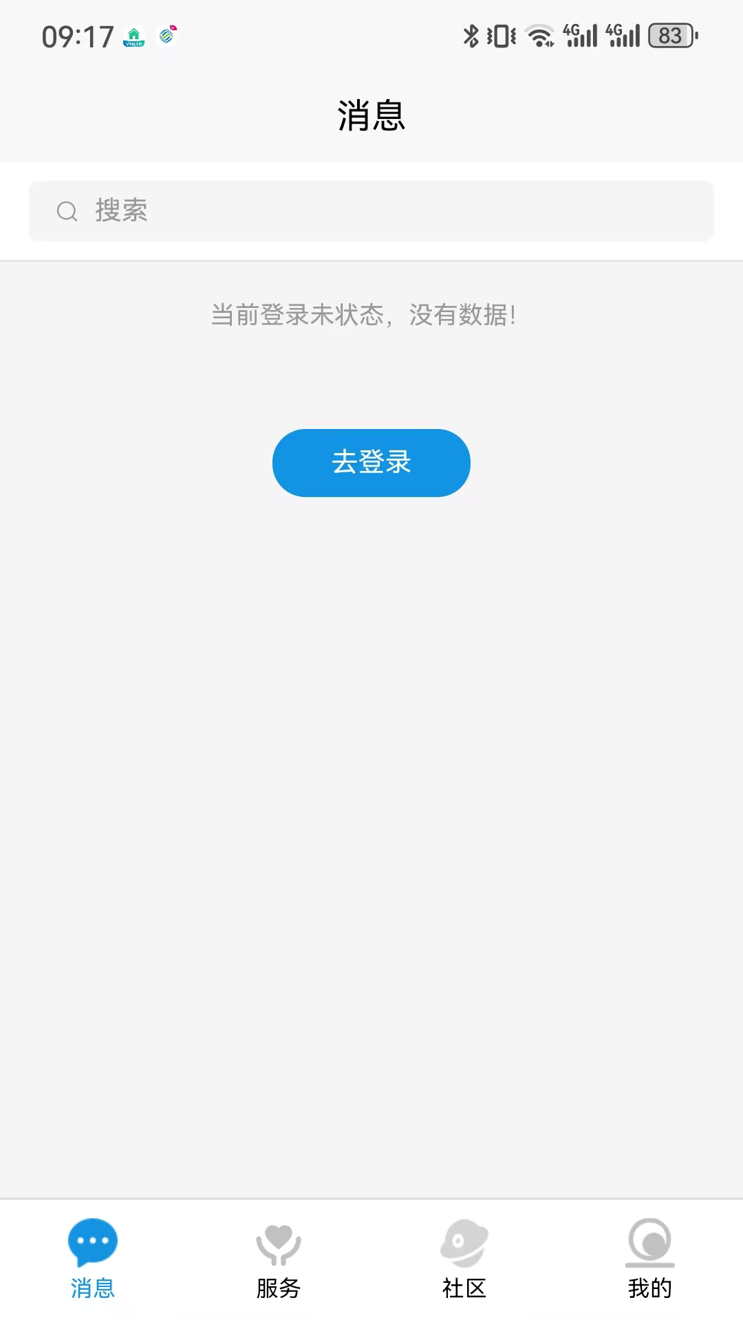 �����2.1.1 ������ѯ