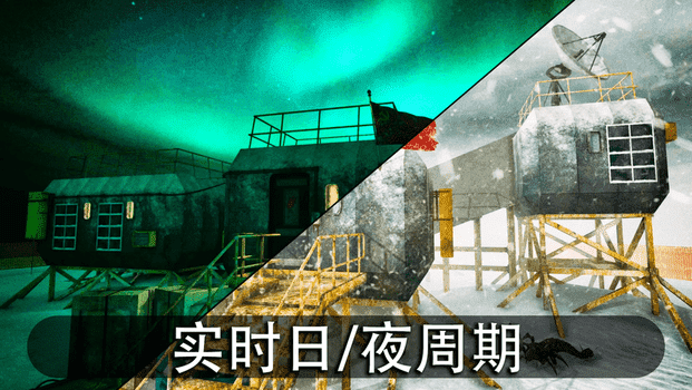 南极洲88号(辅助菜单) 安卓版 安装教程界面