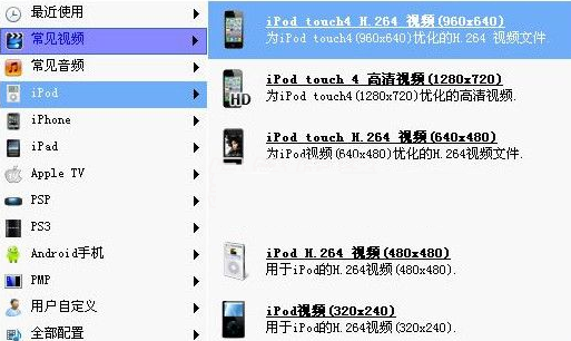 确然转码大师 批量视频转码操作演示