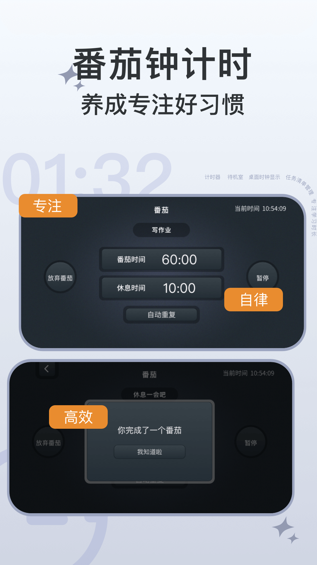 HyperIntervals 安卓版 训练计时界面截图