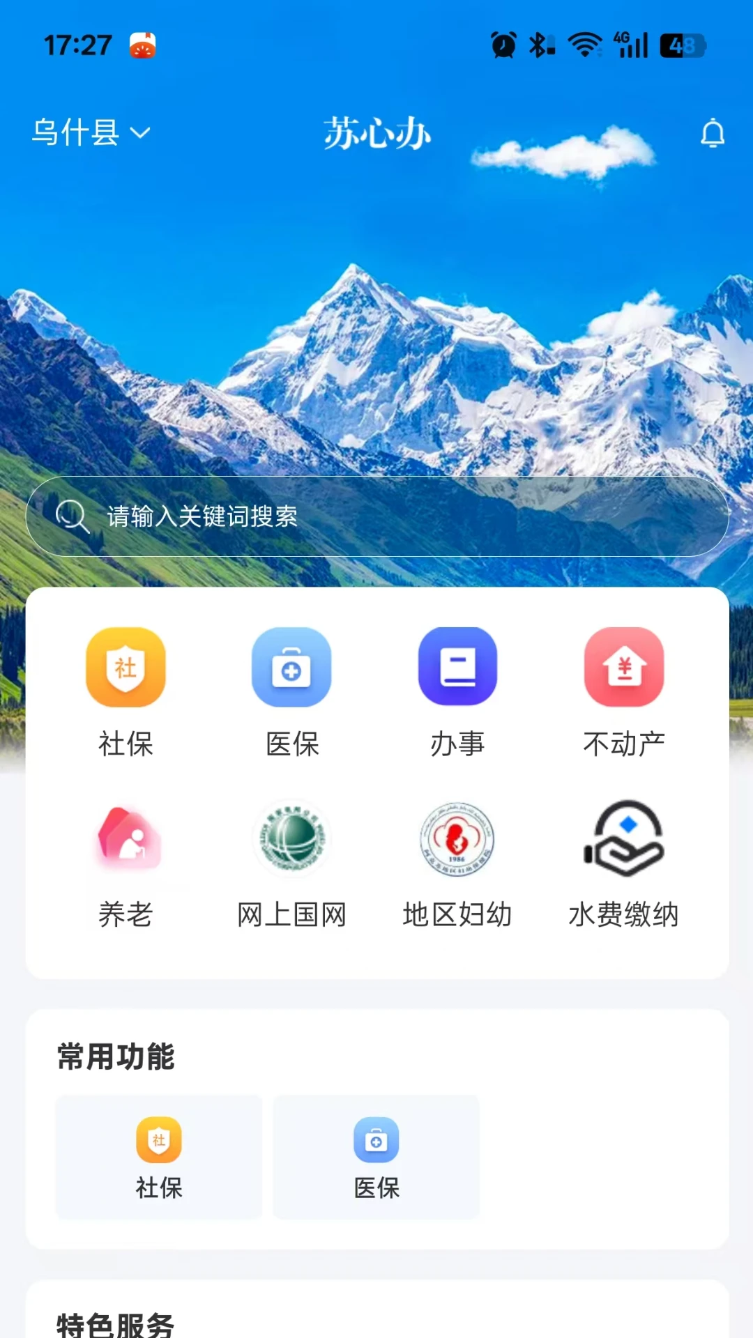 ���İ�1.1.4 �������