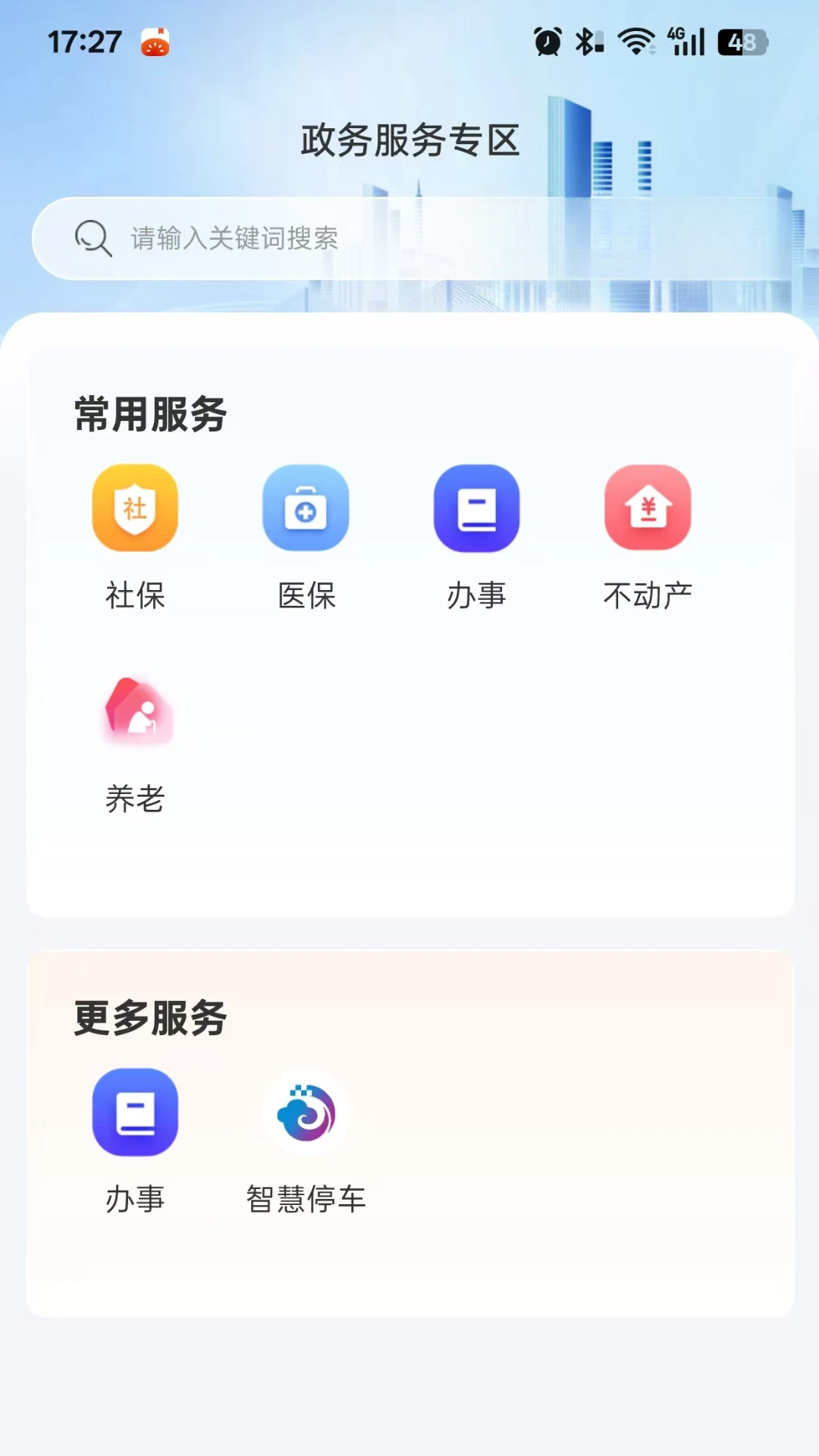 ���İ�1.1.4 �������