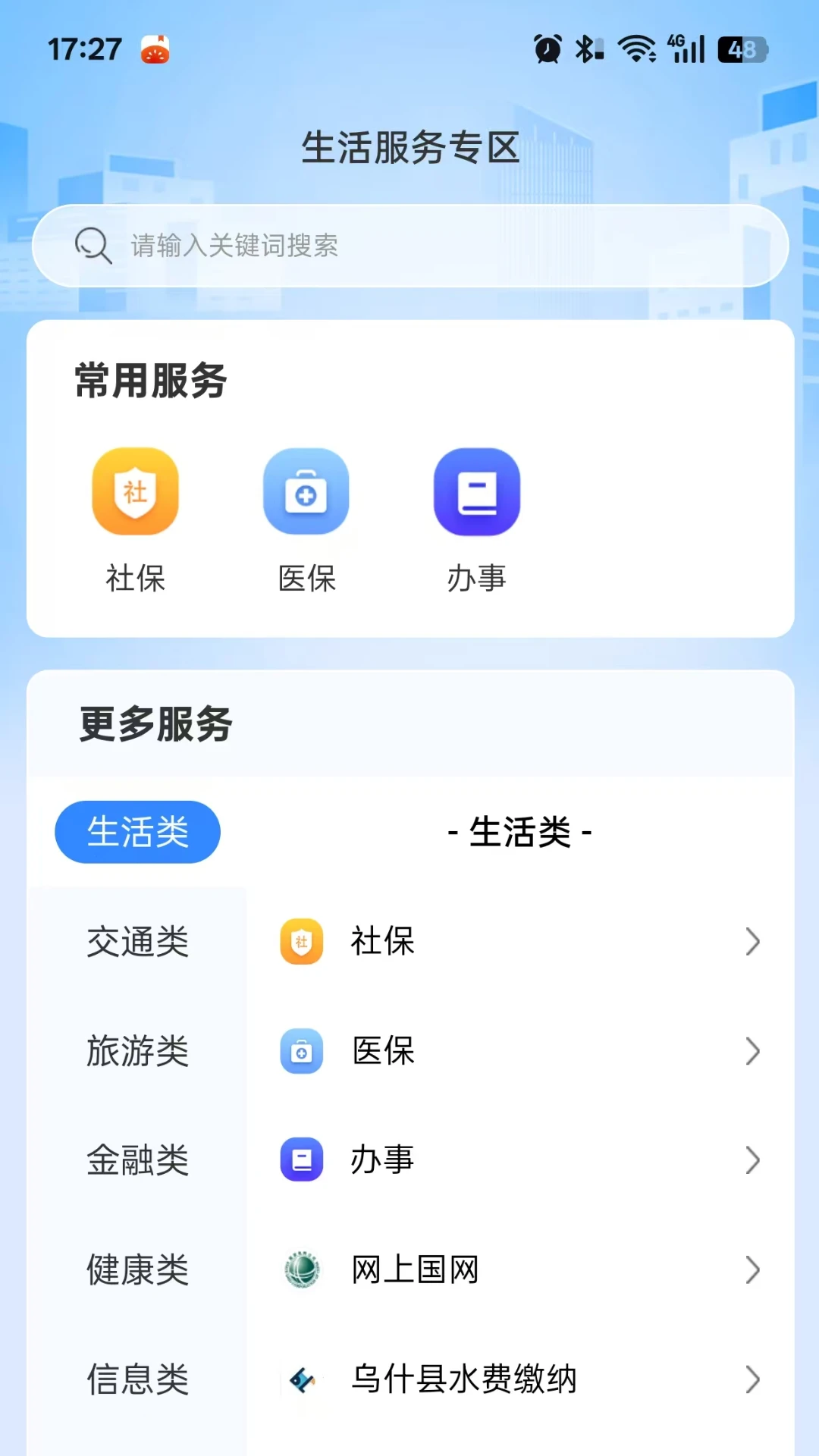 ���İ�1.1.4 �������