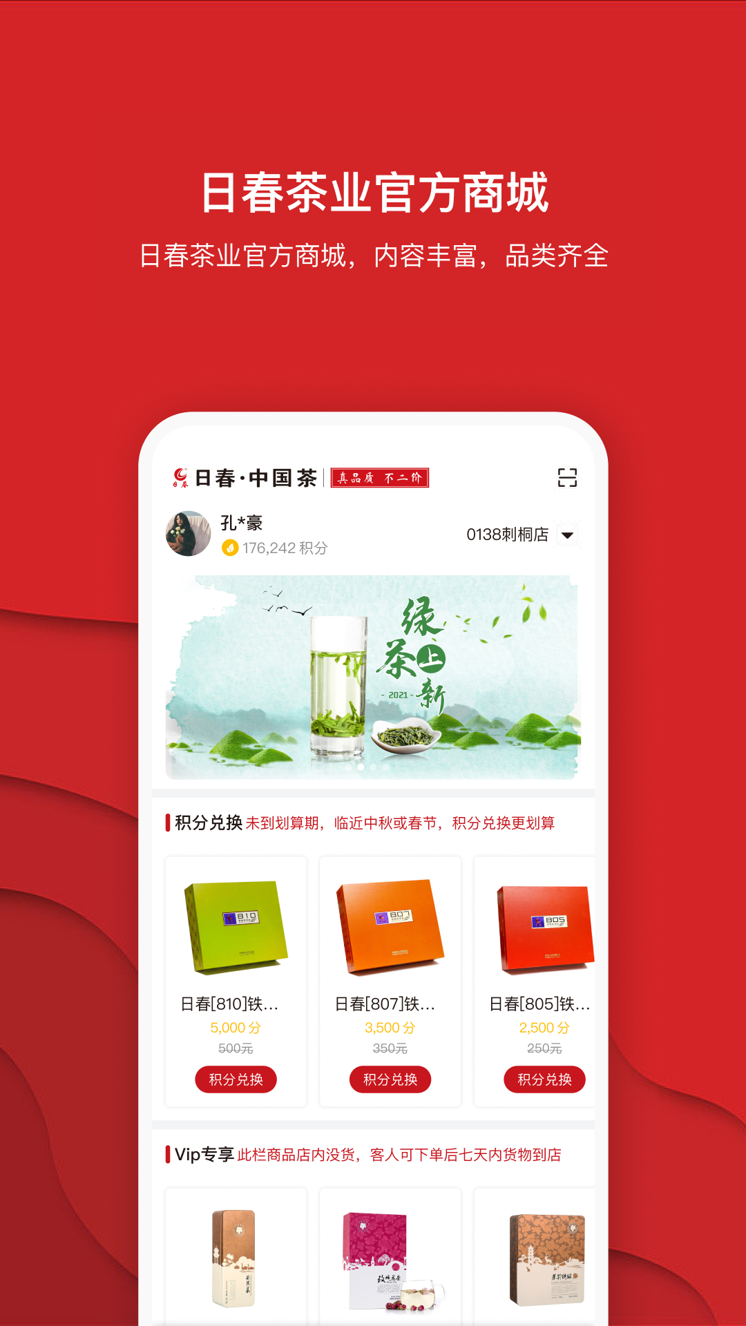 �մ�Go1.1.28 ��ҵ����ƽ̨