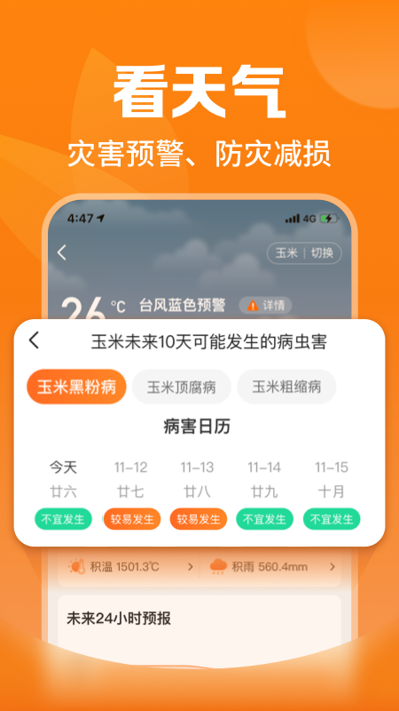 ƽ����ũ��2.57.0 ũ�շ�������