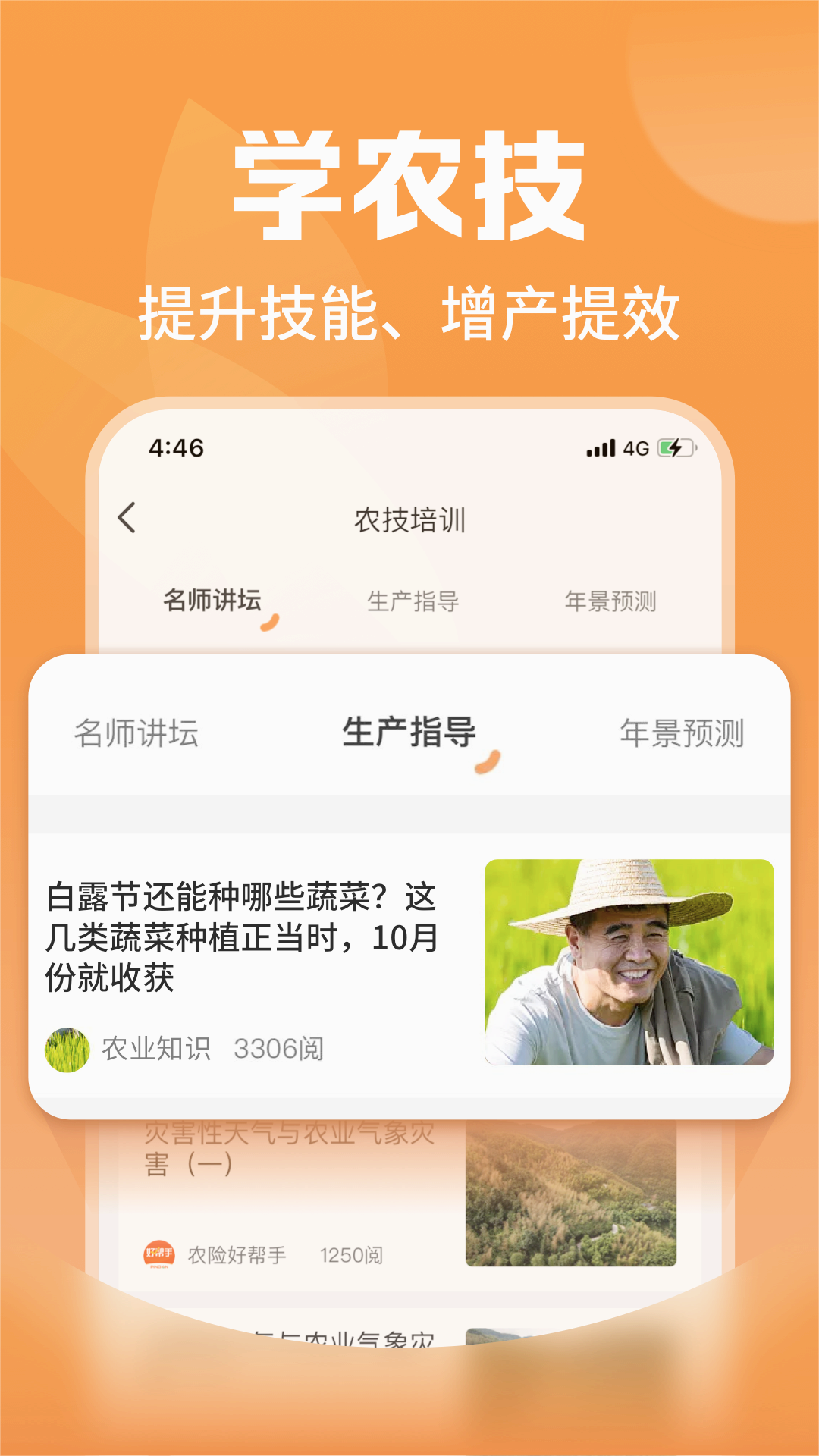 ƽ����ũ��2.57.0 ũ�շ�������