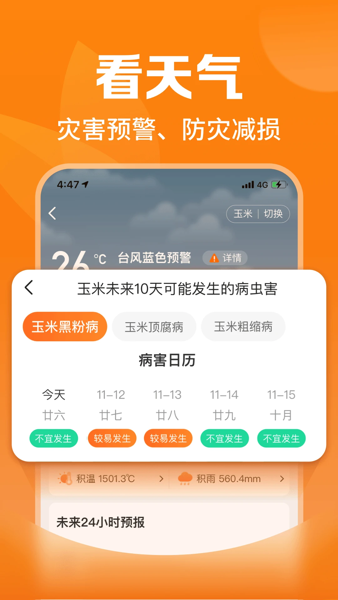 ƽ����ũ��2.57.0 ũ�շ�������