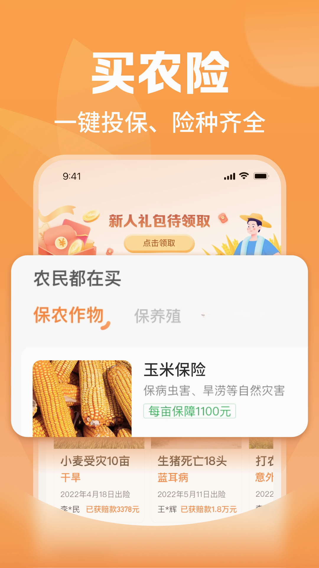 ƽ����ũ��2.57.0 ũ�շ�������