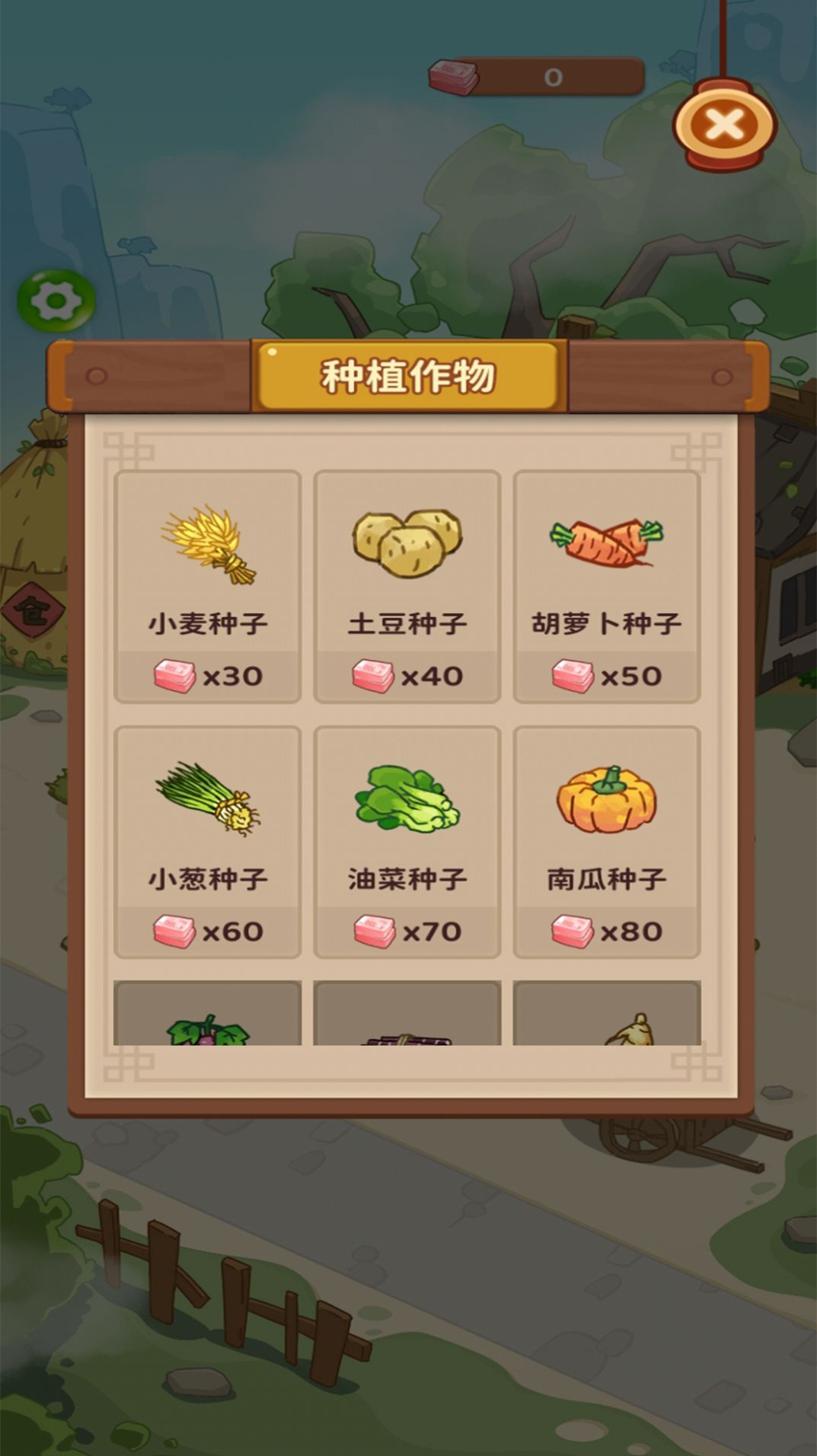 ȫ��ũ��׬����Ϸ��������ʵ���ֹ��� ׬Ǯ��Ϸ�������ֵ��˾������