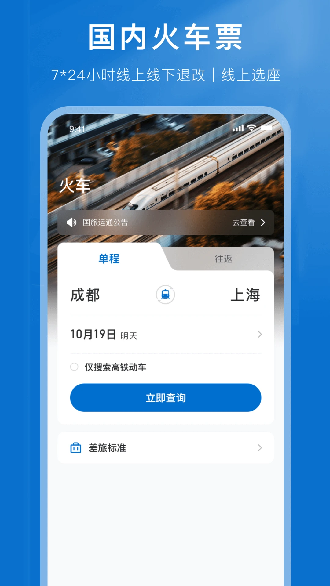 ������ͨ1.4.23 ���ó�������