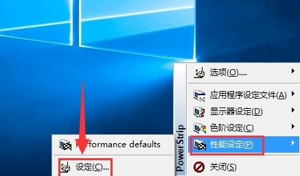 PowerStrip屏幕分辨率调节工具 高级时序选项设置界面