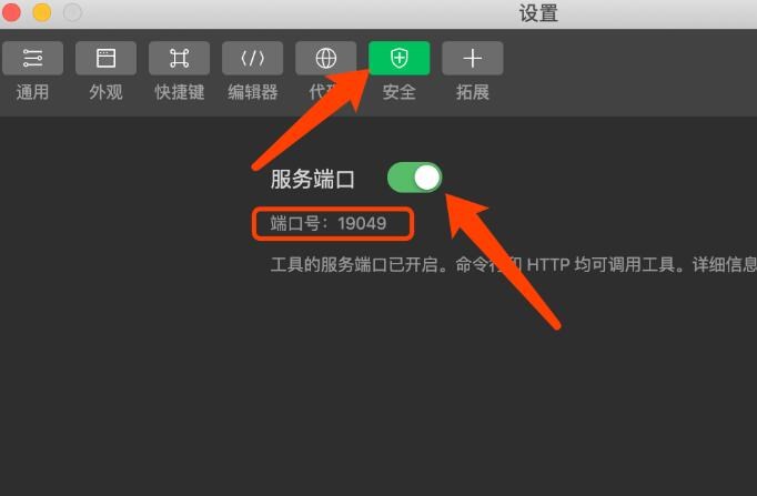 网页转App 安卓版 功能展示图
