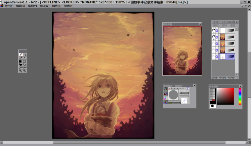 OpenCanvas绘画软件操作界面 安卓版