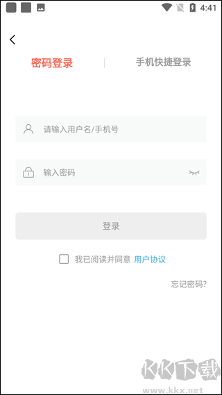 思源心理安卓版课程学习界面截图