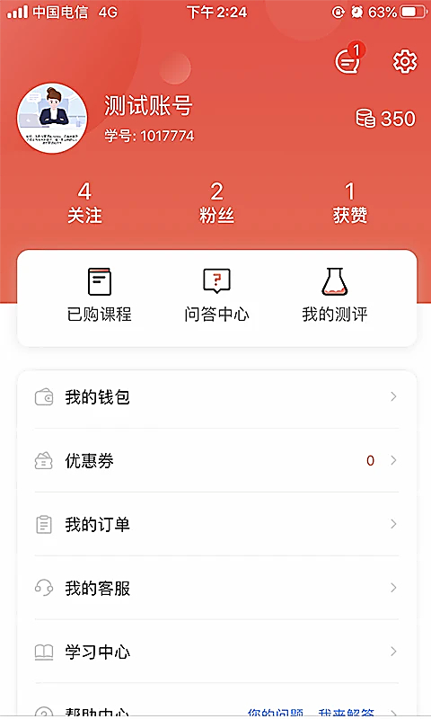 ˼Դ����6.5.3 ����ѧϰƽ̨