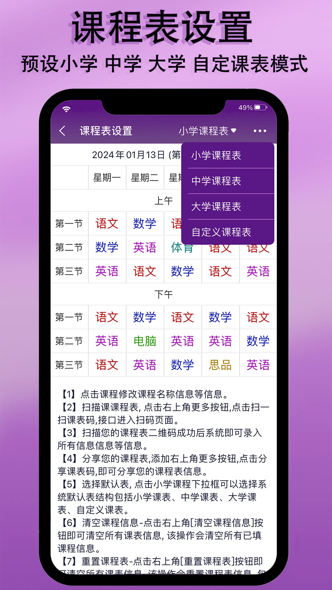 ����α�{package_version_name} ����γ̹�������