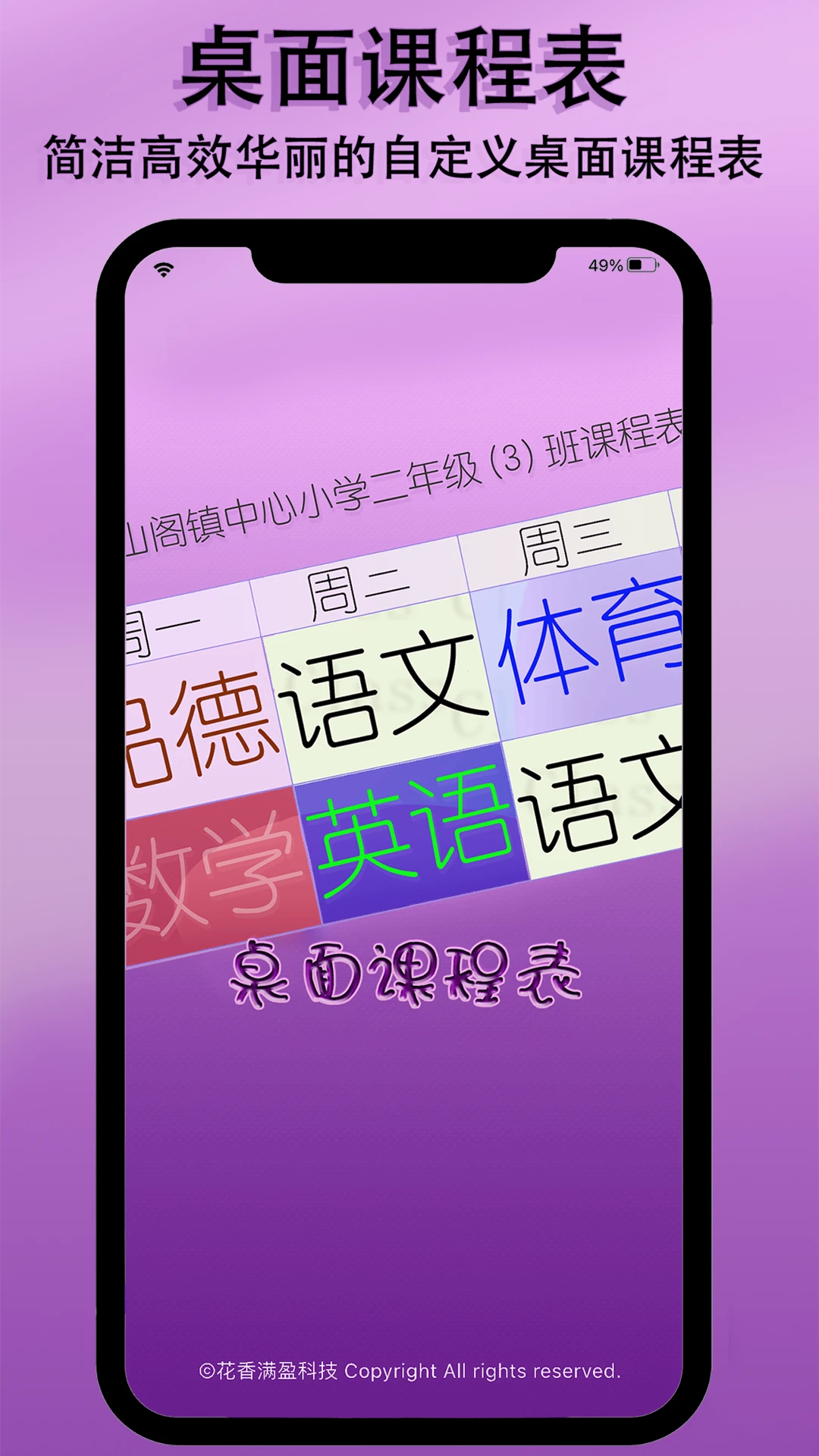 ����α�{package_version_name} ����γ̹�������