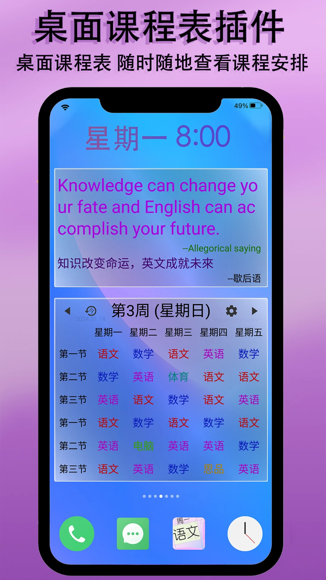 ����α�{package_version_name} ����γ̹�������