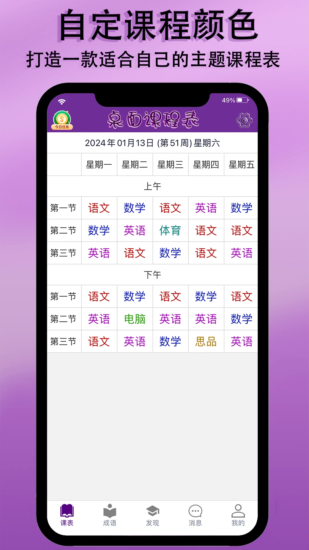 ����α�{package_version_name} ����γ̹�������