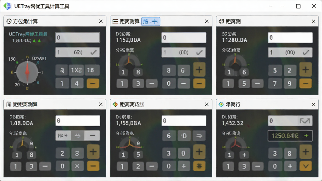 主体是UETray网优工具的计算工具面板界面,布局为多个计算器小窗口排列在屏幕上,排版为横版构图,风格为简洁工具类UI,细节包括方位角计算和距离测算的输入框与结果展示,画质高清干净无多余元素