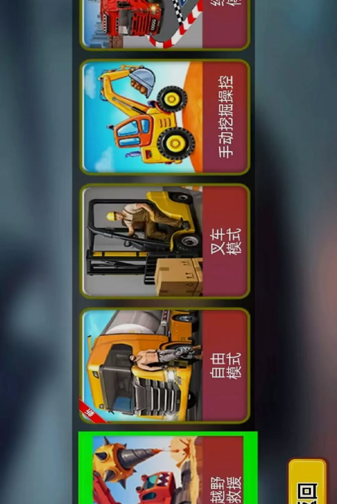 �ھ����ʻģ��3D1.0.5 3D��ʻģ��