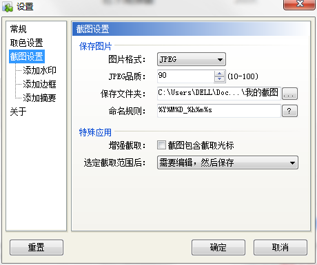 纳克小工 安卓版 使用教程