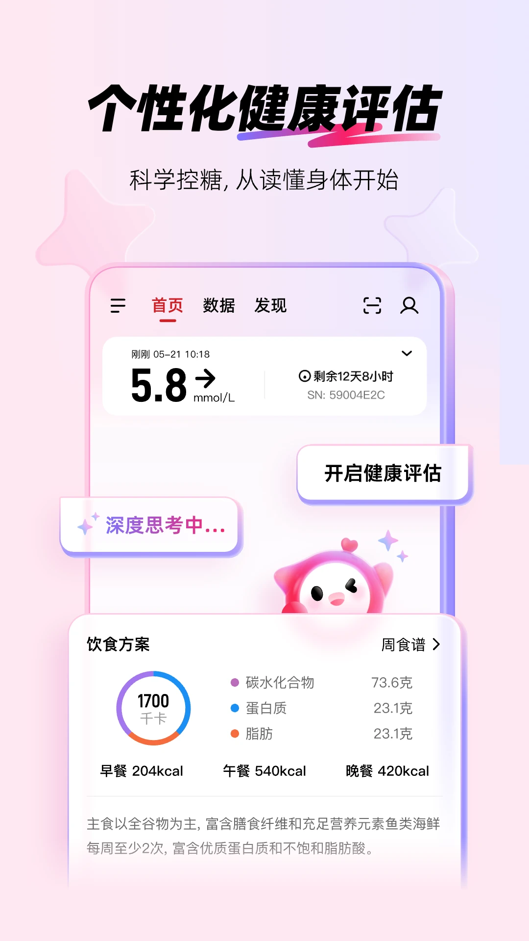 ��������2.5.0 Ѫ�ǽ�������