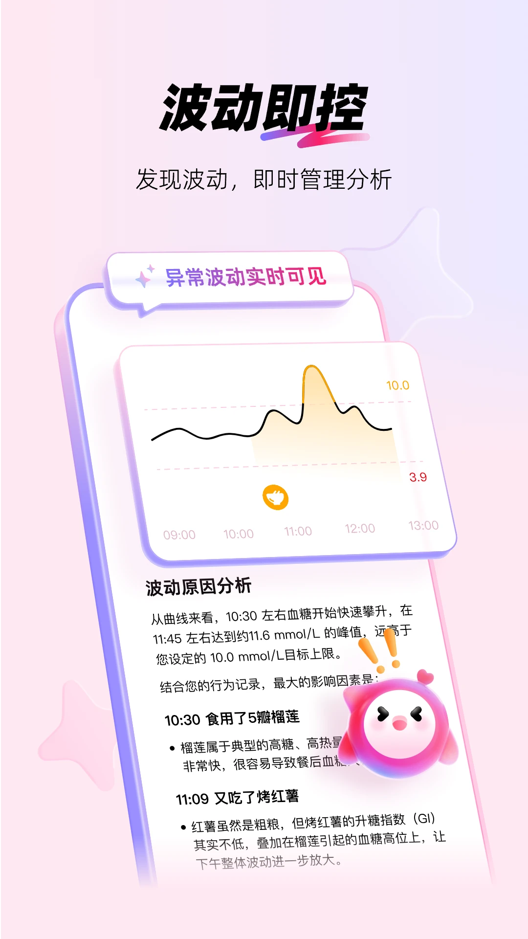 ��������2.5.0 Ѫ�ǽ�������