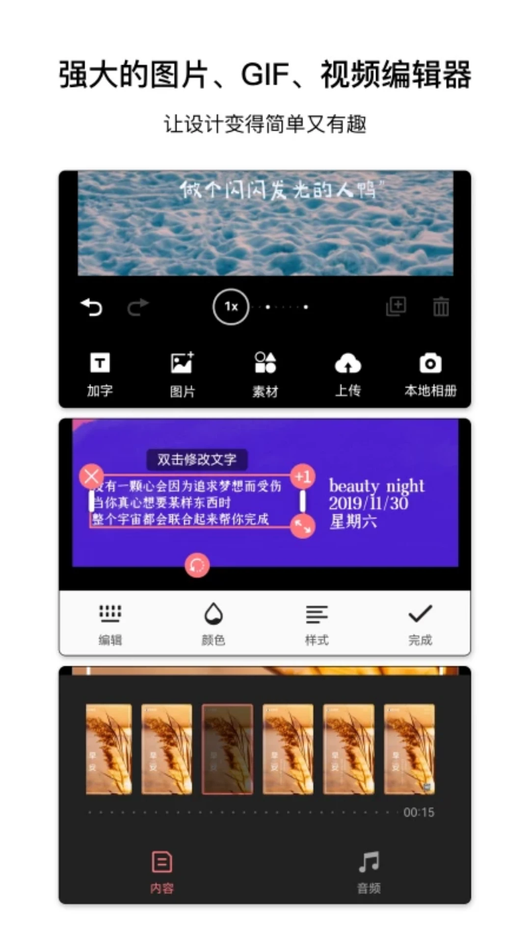 ͼ����{package_version_name} ����ƽ�����