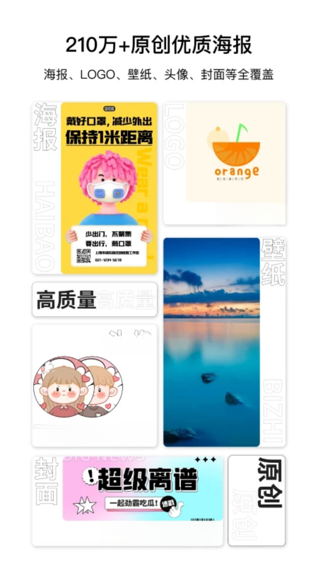 ͼ����{package_version_name} ����ƽ�����