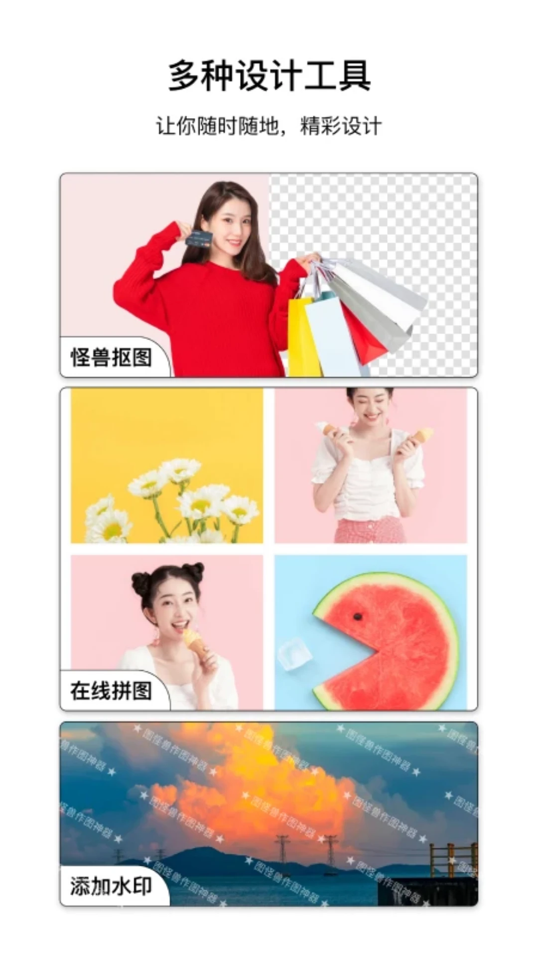 ͼ����{package_version_name} ����ƽ�����